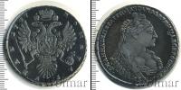 Монета 1730 – 1740 Анна Иоанновна 1 рубль Серебро 1737