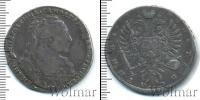 Монета 1730 – 1740 Анна Иоанновна 1 полтина Серебро 1736