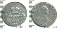Монета 1762 – 1796 Екатерина II 1 гривенник Серебро 1764