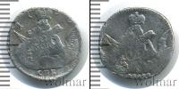 Монета 1741 – 1761 Елизавета Петровна 5 копеек Серебро 1755