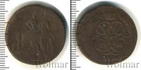 Монета 1741 – 1761 Елизавета Петровна 1 копейка Медь 1761