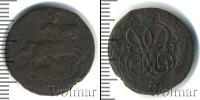 Монета 1741 – 1761 Елизавета Петровна 1 деньга Медь 1757