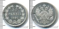 Монета 1881 – 1894 Александр III 50 пенни Серебро 1891