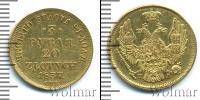 Монета 1825 – 1855 Николай I 3 рубля Золото 1837