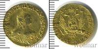 Монета 1741 – 1761 Елизавета Петровна 2 рубля Золото 1756