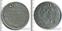 Монета 1801 – 1825 Александр I 1 рубль Серебро 1811