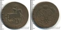 Монета 1741 – 1761 Елизавета Петровна 1 копейка Медь 1758