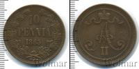 Монета 1855 – 1881 Александр II 10 пенни Медь 1865