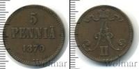 Монета 1855 – 1881 Александр II 5 пенни Медь 1870