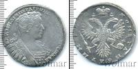 Монета 1730 – 1740 Анна Иоанновна 1 полтина Серебро 1732