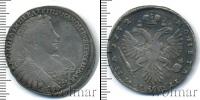 Монета 1730 – 1740 Анна Иоанновна 1 полтина Серебро 1732