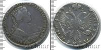 Монета 1730 – 1740 Анна Иоанновна 1 полтина Серебро 1733
