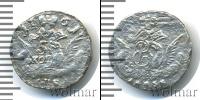 Монета 1741 – 1761 Елизавета Петровна 5 копеек Серебро 1761