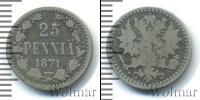 Монета 1855 – 1881 Александр II 25 пенни Серебро 1871
