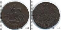 Монета 1741 – 1761 Елизавета Петровна 2 копейки Медь 1757