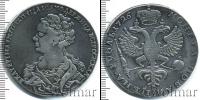 Монета 1725 – 1727 Екатерина I 1 рубль Серебро 1726