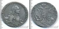 Монета 1762 – 1796 Екатерина II 1 рубль Серебро 1763