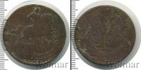 Монета 1741 – 1761 Елизавета Петровна 1 копейка Медь 1758