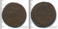 Монета 1762 – 1796 Екатерина II 1 копейка Медь 1764