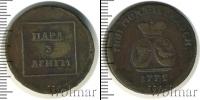 Монета 1762 – 1796 Екатерина II 1 пара Медь 1772