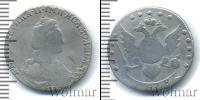 Монета 1762 – 1796 Екатерина II 15 копеек Серебро 1778