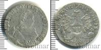 Монета 1741 – 1761 Елизавета Петровна 6 грошей Серебро 1761