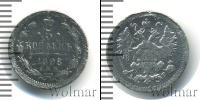 Монета 1894 – 1917 Николай II 5 копеек Серебро 1898