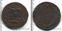 Монета 1741 – 1761 Елизавета Петровна 2 копейки Медь 1757