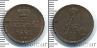 Монета 1855 – 1881 Александр II 1 деньга Медь 1861
