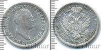 Монета 1801 – 1825 Александр I 2 злотых Серебро 1823