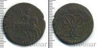 Монета 1741 – 1761 Елизавета Петровна 1 копейка Медь 1759