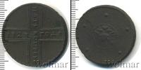 Монета 1689 – 1725 Петр I 5 копеек Медь 1723