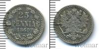 Монета 1855 – 1881 Александр II 25 пенни Серебро 1869