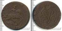 Монета 1741 – 1761 Елизавета Петровна 1 копейка Медь 1757