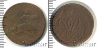 Монета 1741 – 1761 Елизавета Петровна 1 копейка Медь 1757