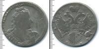 Монета 1730 – 1740 Анна Иоанновна 1 рубль Серебро 1733