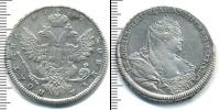 Монета 1730 – 1740 Анна Иоанновна 1 полтина Серебро 1737