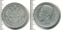 Монета 1894 – 1917 Николай II 50 копеек Серебро 1895
