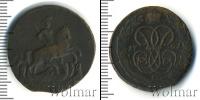 Монета 1741 – 1761 Елизавета Петровна 1 копейка Медь 1761