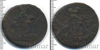 Монета 1741 – 1761 Елизавета Петровна 1 копейка Медь 1757