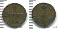 Монета 1855 – 1881 Александр II 1 пенни Медь 1864