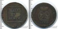 Монета 1762 – 1796 Екатерина II 1 пара Медь 1772