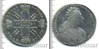 Монета 1727 – 1730 Петр II 1 рубль Серебро 1728