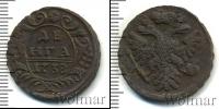 Монета 1730 – 1740 Анна Иоанновна 1 деньга Медь 1738