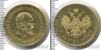 Монета 1881 – 1894 Александр III 10 рублей Золото 1886
