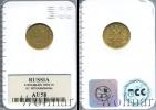 Монета 1855 – 1881 Александр II 3 рубля Золото 1876