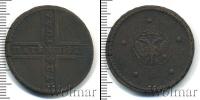 Монета 1689 – 1725 Петр I 5 копеек Медь 1724