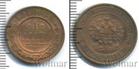 Монета 1894 – 1917 Николай II 1 копейка Медь 1916