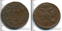 Монета 1730 – 1740 Анна Иоанновна 1 деньга Медь 1737