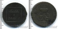 Монета 1762 – 1796 Екатерина II 1 пара Медь 1772